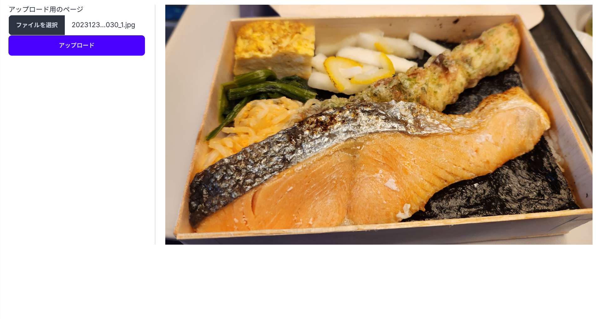 作成したサイト